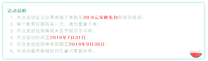 @BTL жYȸӰԪY39.9Ԫޕr(sh)