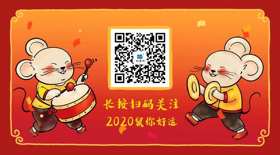 2020ӭL(fng)ˡȸӡ_